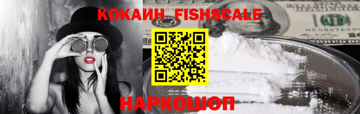 Cocaine VHQ Видное