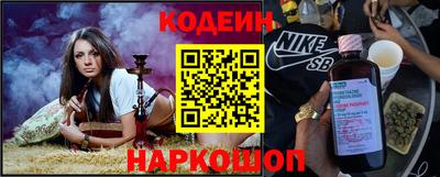молекула духа Заволжье