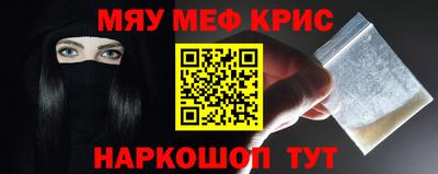 молекула духа Заволжье