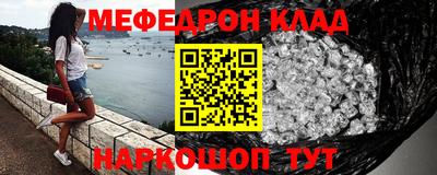 молекула духа Заволжье