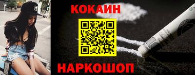 кристаллы Жуковский