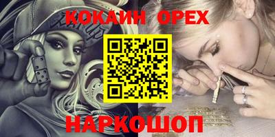 соль курить ск Заводоуковск