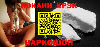 соль курить ск Заводоуковск
