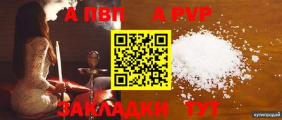 молекула духа Заволжье