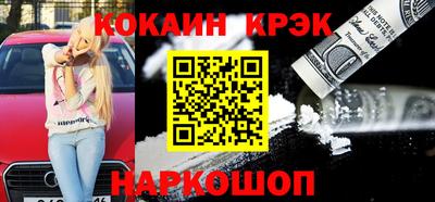 молекула духа Заволжье