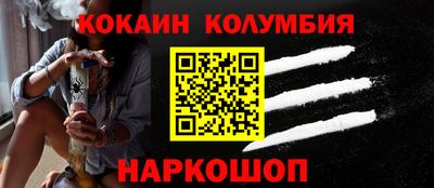 соль курить ск Заводоуковск