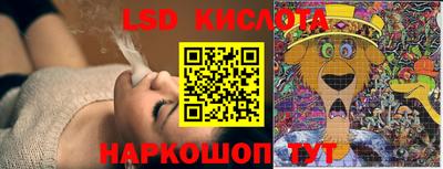 молекула духа Заволжье