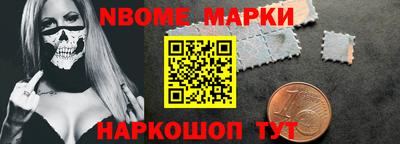 кристаллы Жуковский