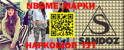 молекула духа Заволжье