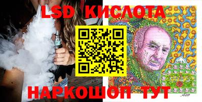 соль курить ск Заводоуковск