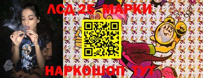 соль курить ск Заводоуковск