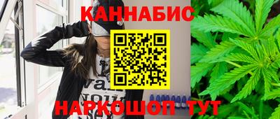 кристаллы Жуковский