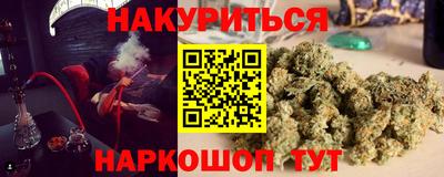 кристаллы Жуковский