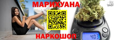 соль курить ск Заводоуковск