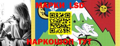 соль курить ск Заводоуковск