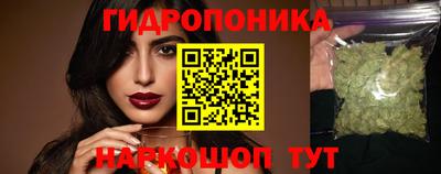 кристаллы Жуковский