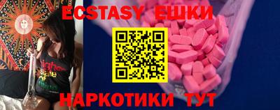 молекула духа Заволжье