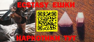кристаллы Жуковский