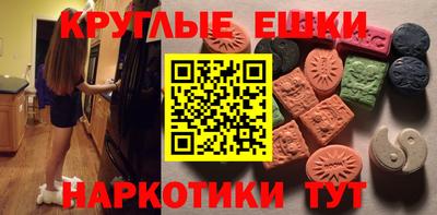 молекула духа Заволжье