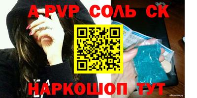 молекула духа Заволжье