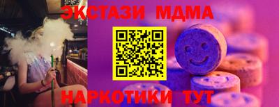 кристаллы Жуковский