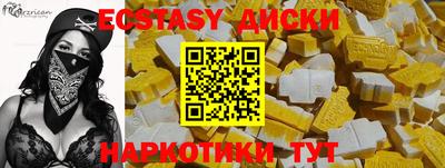 соль курить ск Заводоуковск