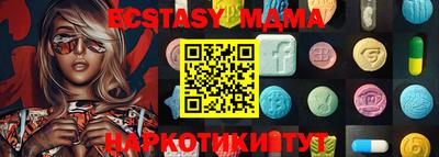 молекула духа Заволжье