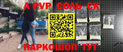 молекула духа Заволжье