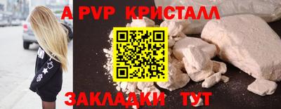 молекула духа Заволжье