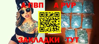 кристаллы Жуковский