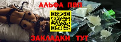 кристаллы Жуковский