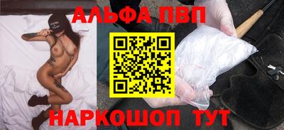 соль курить ск Заводоуковск