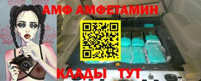 кристаллы Жуковский