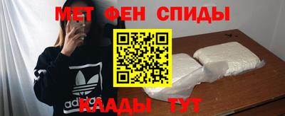 кристаллы Жуковский