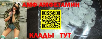 молекула духа Заволжье