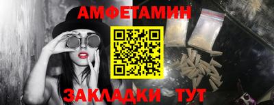 кристаллы Жуковский