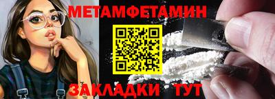 кристаллы Жуковский