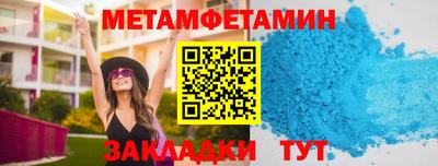 кристаллы Жуковский