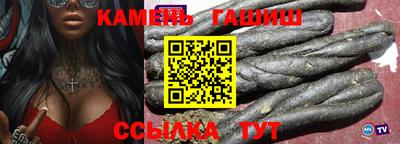 соль курить ск Заводоуковск