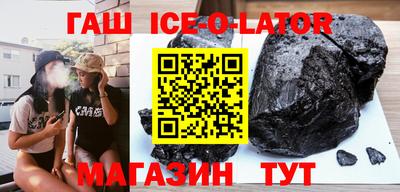 кристаллы Жуковский