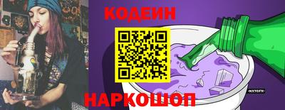 соль курить ск Заводоуковск