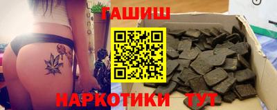 соль курить ск Заводоуковск