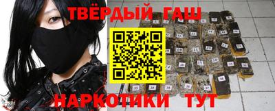 соль курить ск Заводоуковск