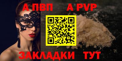 молекула духа Заволжье