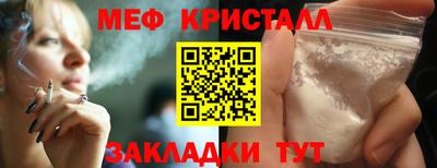молекула духа Заволжье