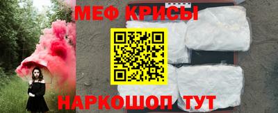 кристаллы Жуковский