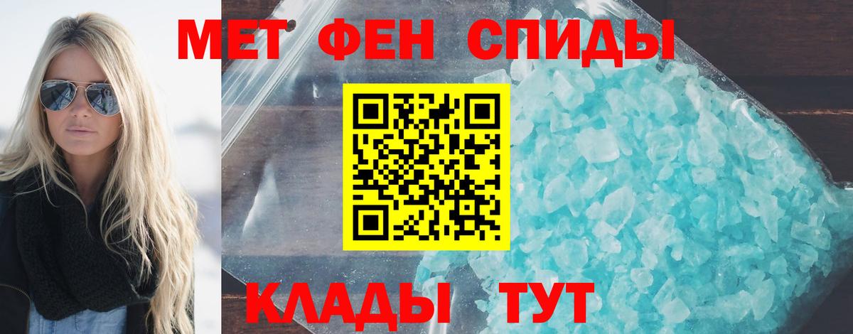 Кокаин  Вход с VPN  Видное  Меф МЯУ МЯУ кристаллы  ГАШИШ  Экстази  Марихуана  МЕТАМФЕТАМИН 