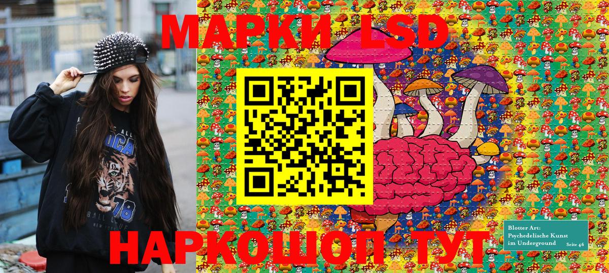 Марки 25I-NBOMe 1,5мг  Марки NBOMe  Видное  Вход с VPN 
