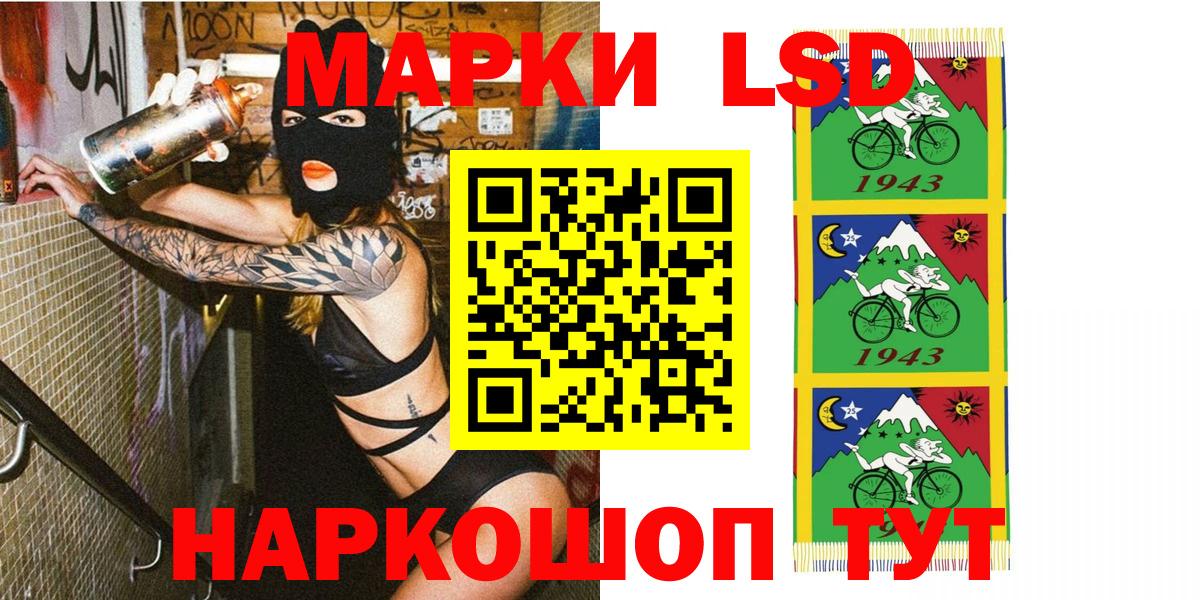 Марки N-bome 1,8мг Видное