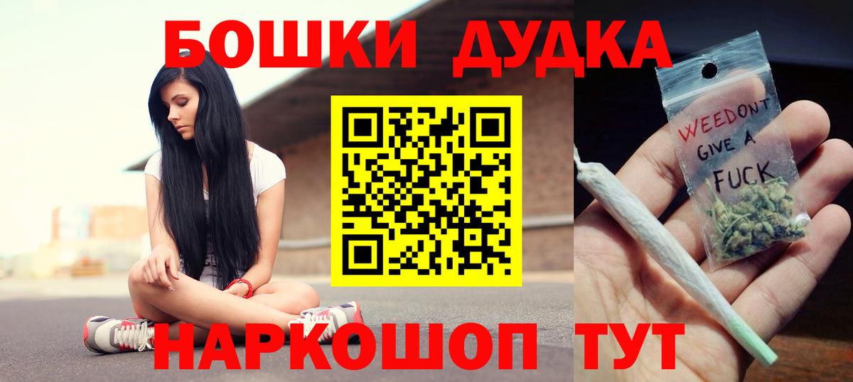 Конопля индика Видное